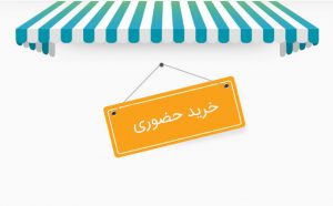 درجه یک